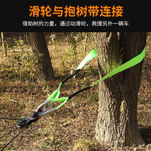 SMA野ART传名越P改装车援动夹板滑轮绞盘拖救绳陷车自救脱困装备