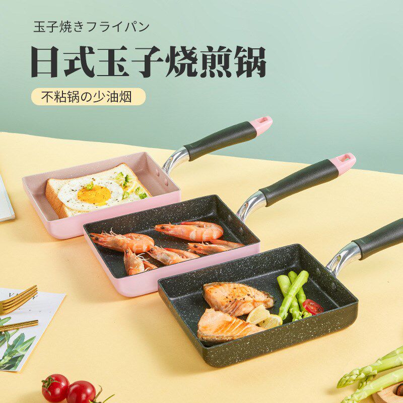 蛋式玉子烧煎锅麦饭底不粘平石锅煎蛋锅家用方形鸡日卷锅
