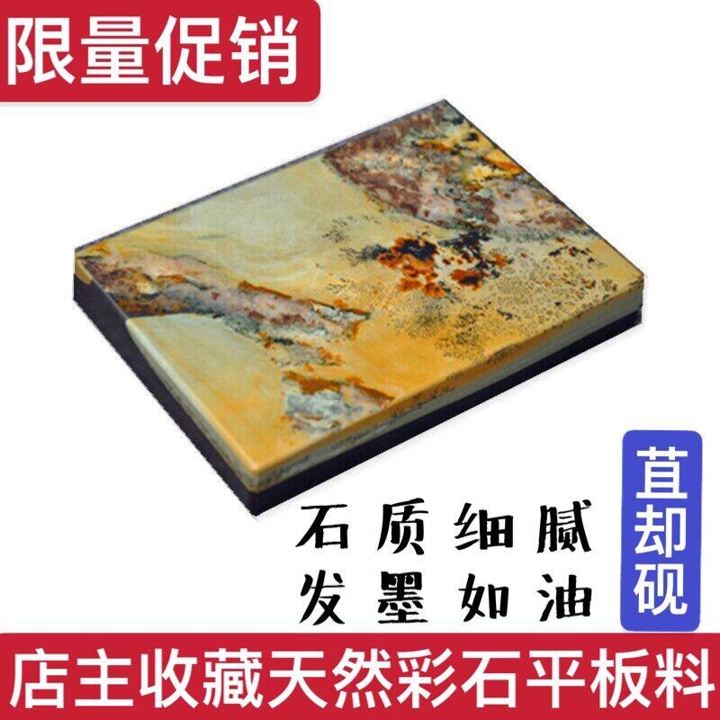 苴却砚文房用宝学生实四砚平板砚台纯手工雕刻发墨如油天然石材