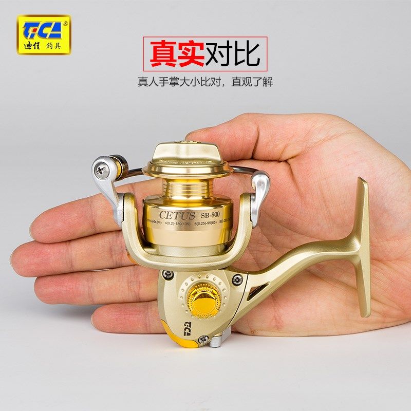 迪佳迷你小渔轮SB800掌中宝鱼轮超小金属矶竿筏竿冰钓轮纺车轮
