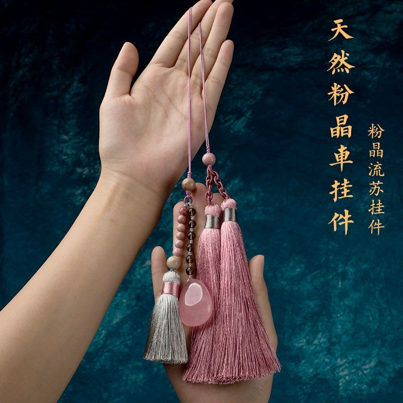 高档汽车挂件粉色水晶吊坠女士水滴挂饰车载后视玛装饰品车内镜瑙