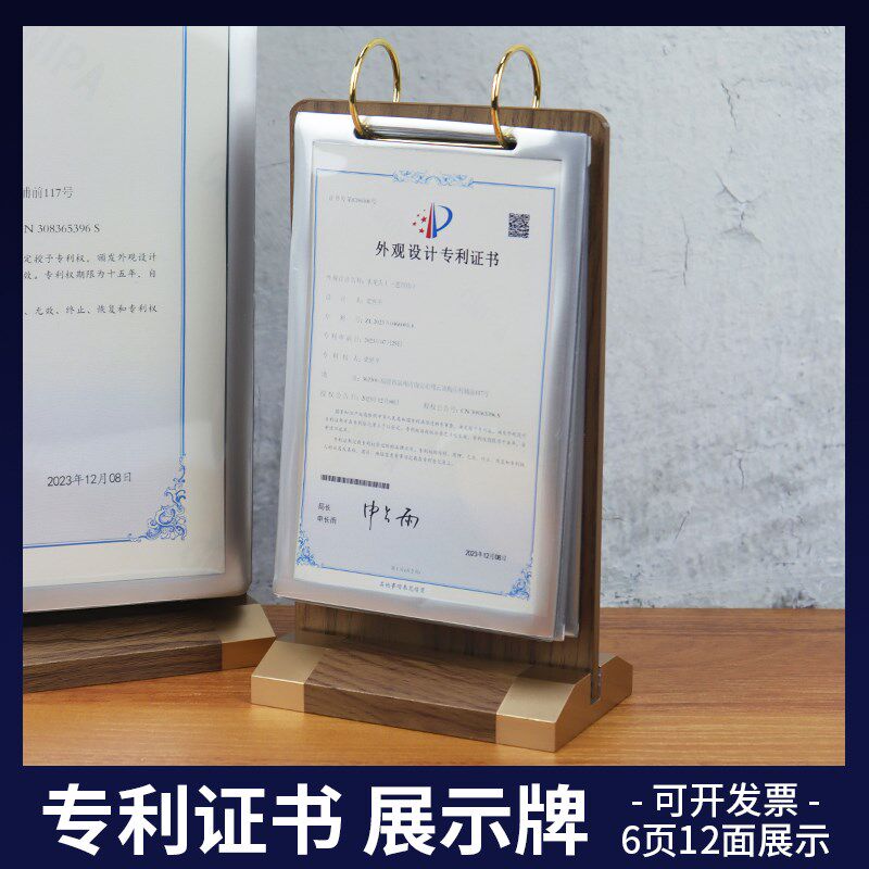 多功能展吧酒牌客房咖啡翻页A4台卡菜品菜单桌签台示架T型价格牌
