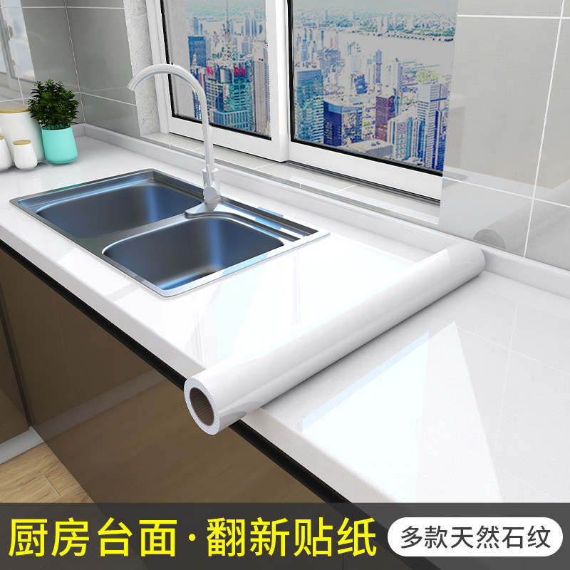 防房台面防油贴纸厨水可柜洗壁纸自粘不锈钢橱擦翻新尉房案板贴纸