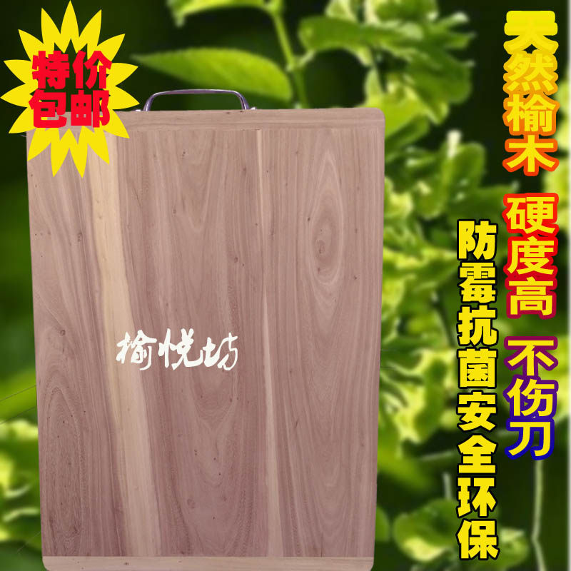 榆木加厚案板砧块菜板房木菜板案板原木整板家用厨实擀面案板独板