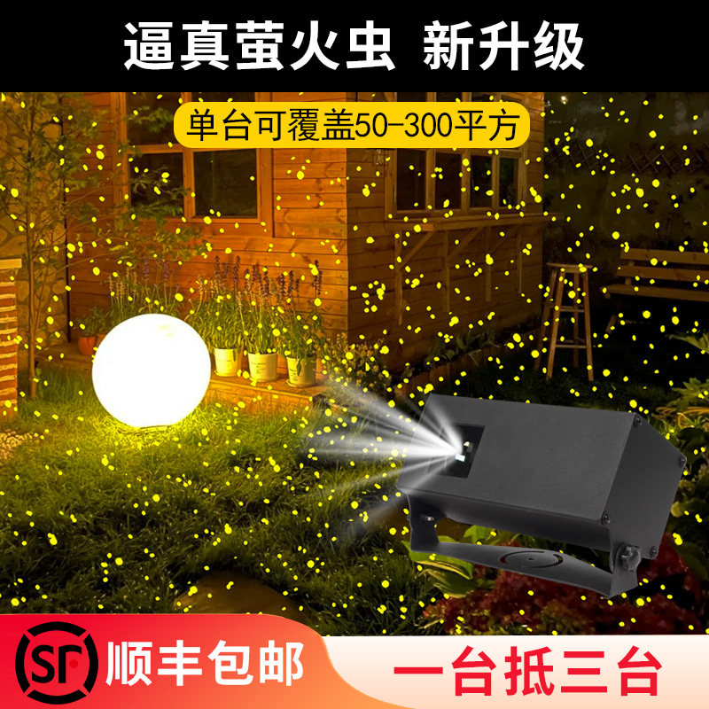 户树庭院灯农村结婚院子装饰花壁布置围墙园草坪灯萤火虫照外景观