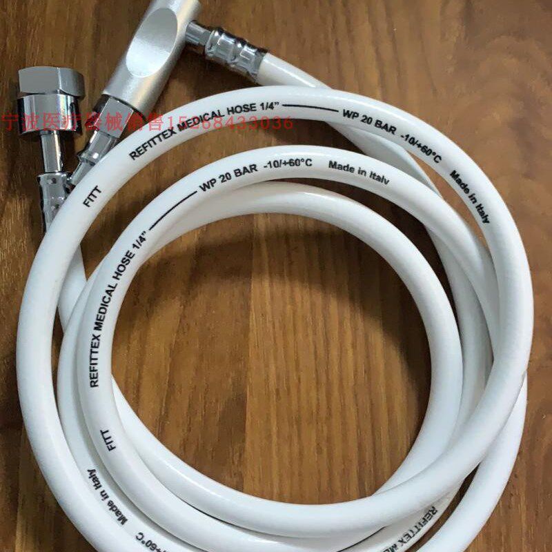 医接氧气高压连用管 塔醉机 吊麻呼吸机氧气连接管,高压管带接头