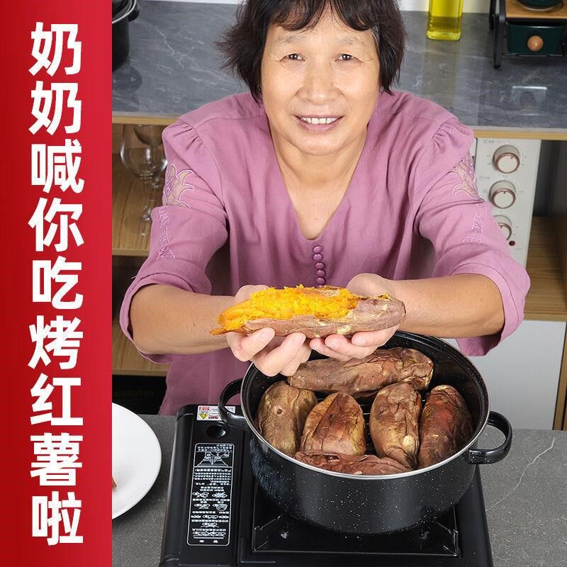 搪瓷烧烤锅烤地瓜红薯烤肉盘烧锅炉烧烤架烤番薯烤一件代发