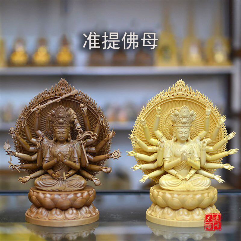 实雕木刻准提佛萨菩母观世音菩萨桧木黄杨木精雕工艺品摆件