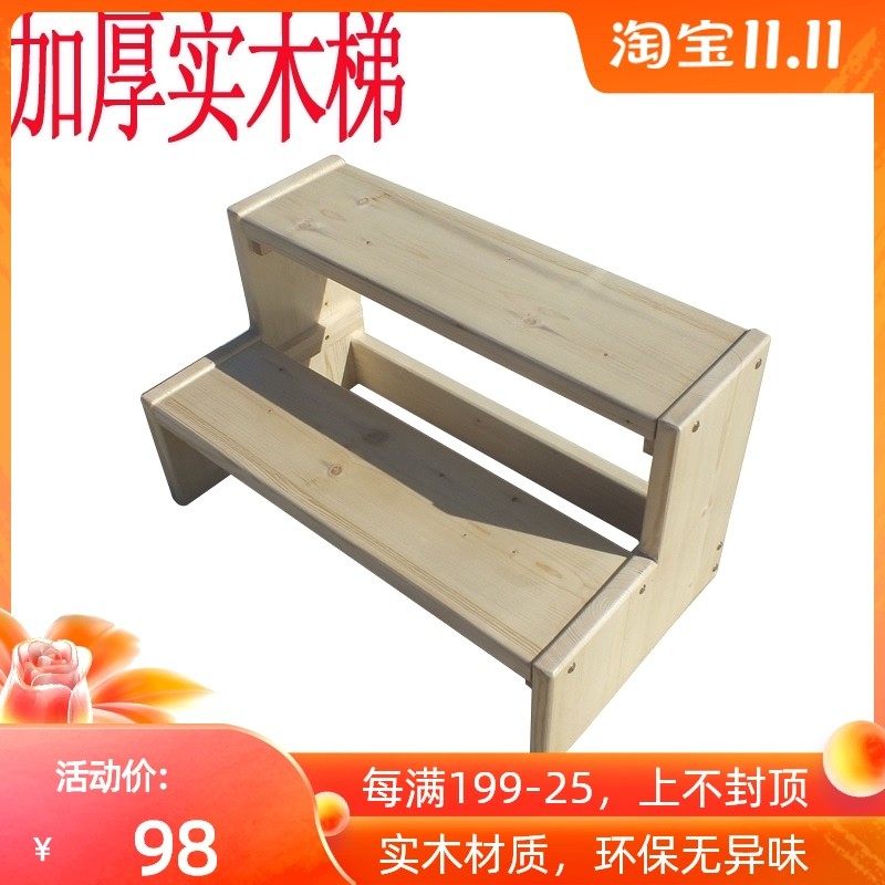 家用二步台子爬梯登高梯飘窗梯子活动木梯实梯木阶楼梯木梯子梯凳