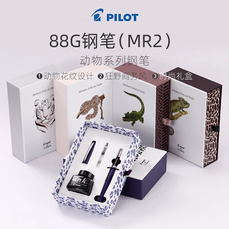 日M百P88G动物金属笔杆学生练字钢笔F乐-本R1墨水礼盒套装