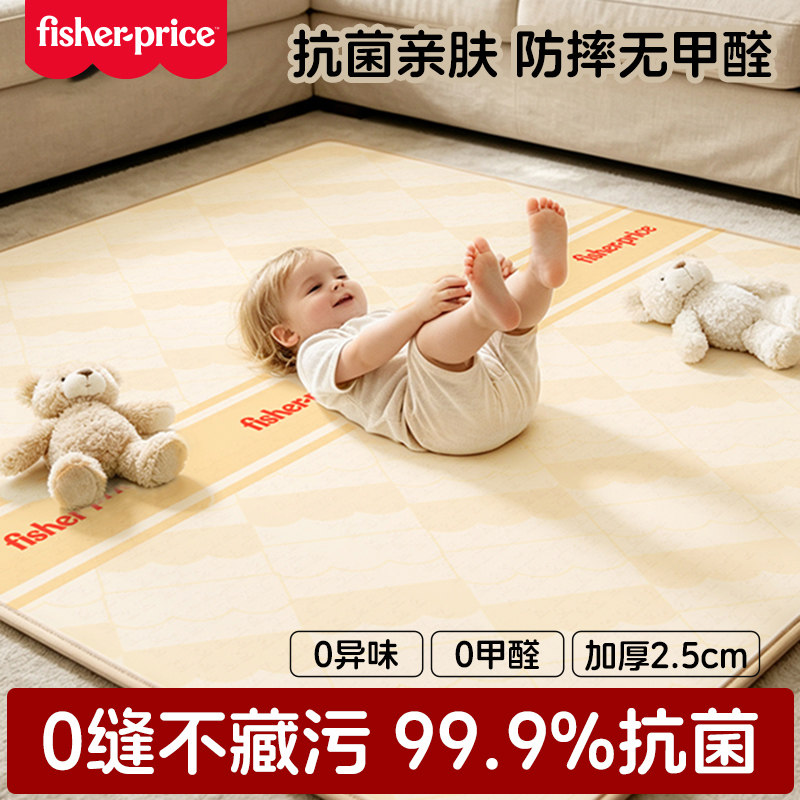 费雪爬爬垫整张婴儿加厚家用无味