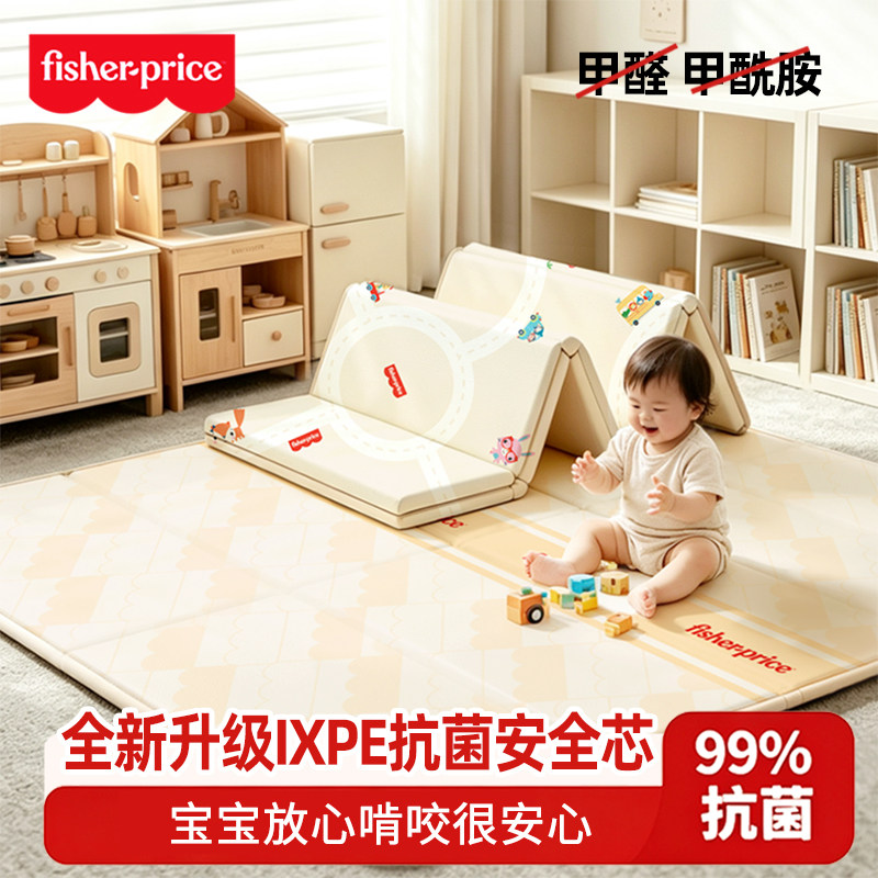 费雪婴儿爬爬垫折叠款爬行垫加厚家用无甲醛ixpe宝宝爬行防摔地垫