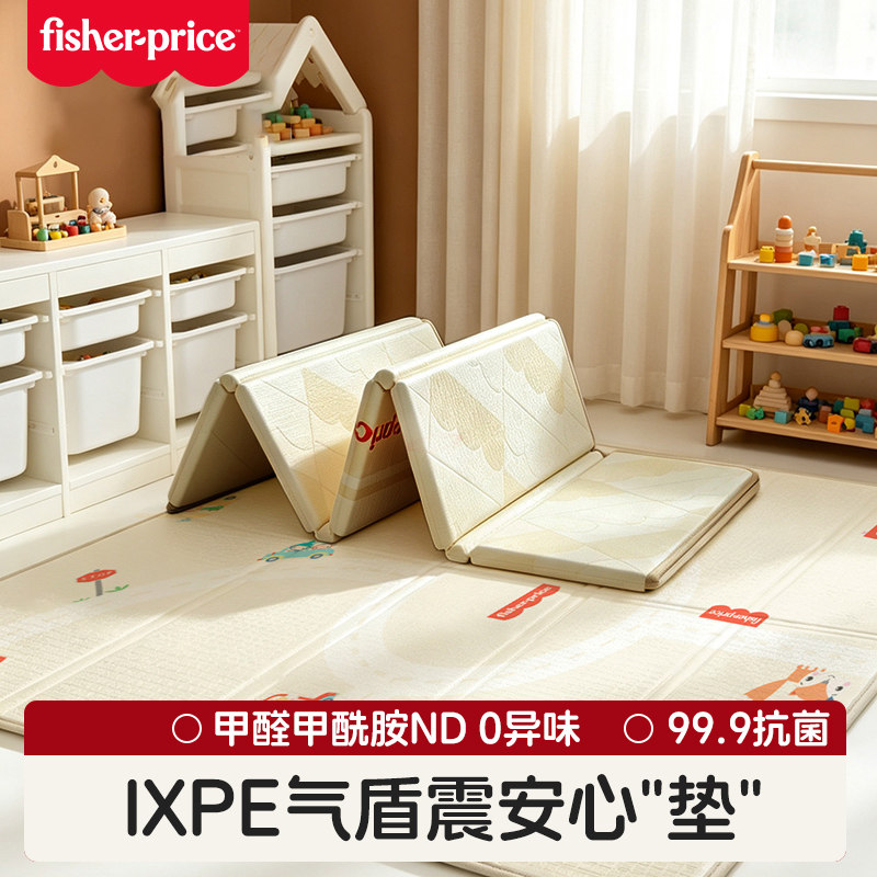 费雪宝宝ixpe爬行垫加厚家用婴儿