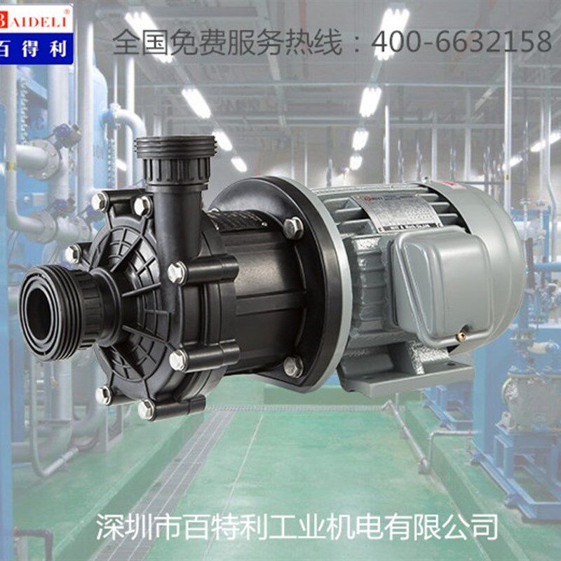 高扬程cqf磁力泵泵头配件耐酸碱耐腐蚀塑料泵化工水泵磁驱动循环