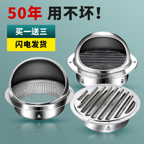 3排4不锈钢风帽外墙卫风口油烟机排气孔防风雨管罩出生间0风透气