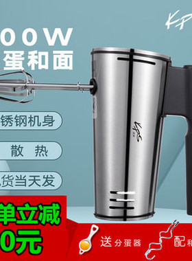 祈和KS-5率拌电动打蛋器家用搅0器商用大功5手持打奶油和面打蛋机