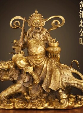 像黄铜武财帅爷铜赵公明骑虎像铜摆件大号赵元神铜纯客厅家居摆件