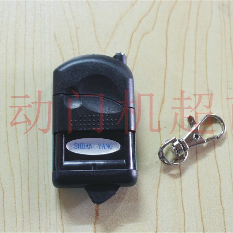 漳州双羊杰龙麒麟金安群达卷门卷闸器通器发射遥控用433HZ拔码