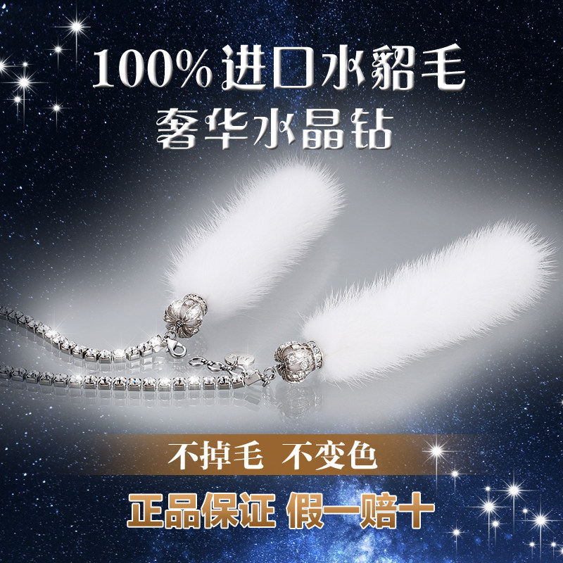 进网水貂毛汽车挂件车内吊饰口视镜高级车载挂饰品车上吊坠后红女