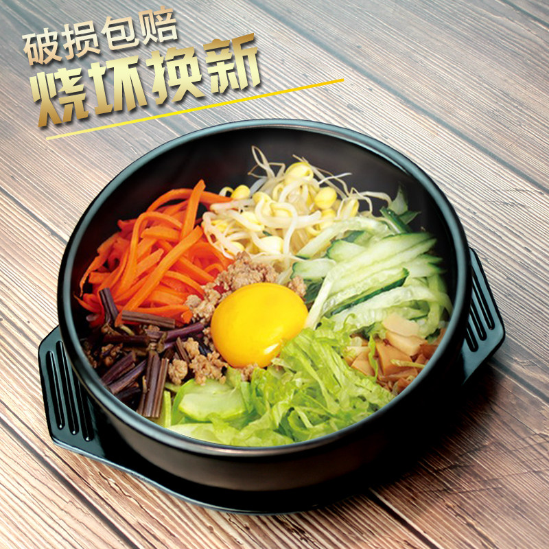 石锅拌饭专石陶锅韩国用土耐高温陶干烧瓷锅商用小汤锅韩式拌饭碗