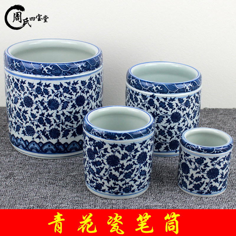 陶瓷笔筒景德书仿古青花缠枝莲大号书法毛笔卷轴桌办公室镇缸摆件