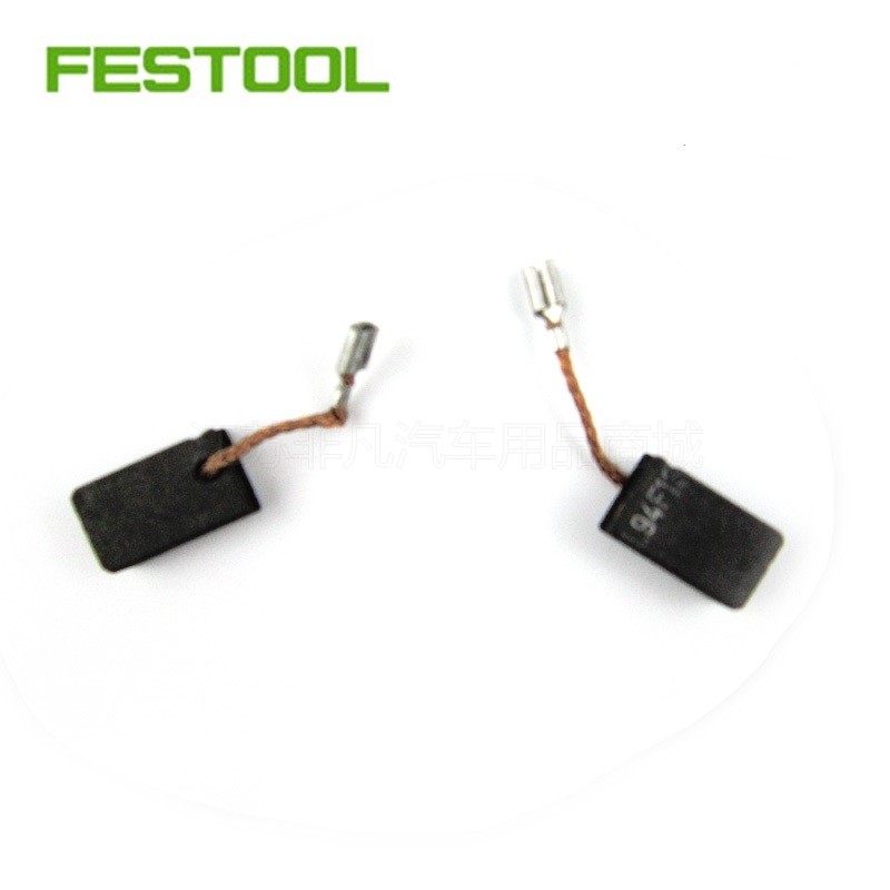 FESEOOL费5托电动抛光机碳刷 TRAP1斯0F汽车打磨抛光机碳刷
