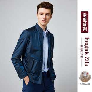【含羊毛】男式夹克舒适立领茄克衫休闲简约日常商务百搭外套男