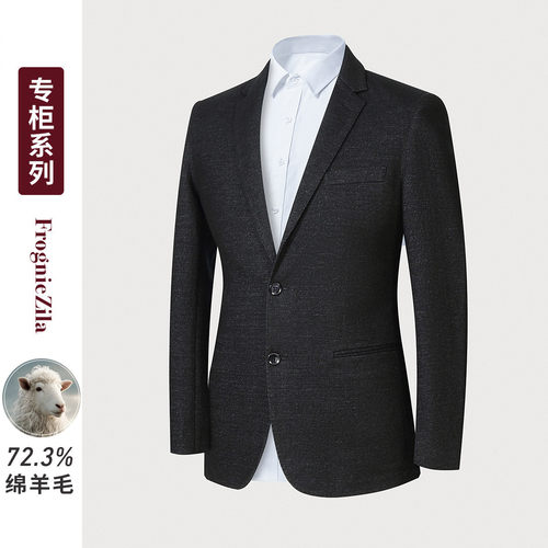 【72.3%羊毛】两粒扣纯色哑光轻奢商务通勤休闲单西外套