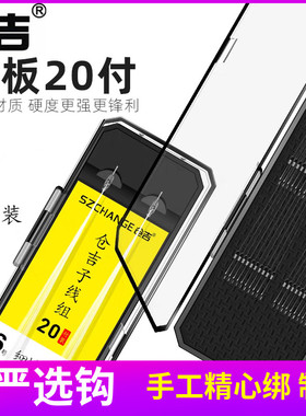细地袖2线组仕品双钩无倒刺手工绑好钩子0付装线组 钓鱼成挂