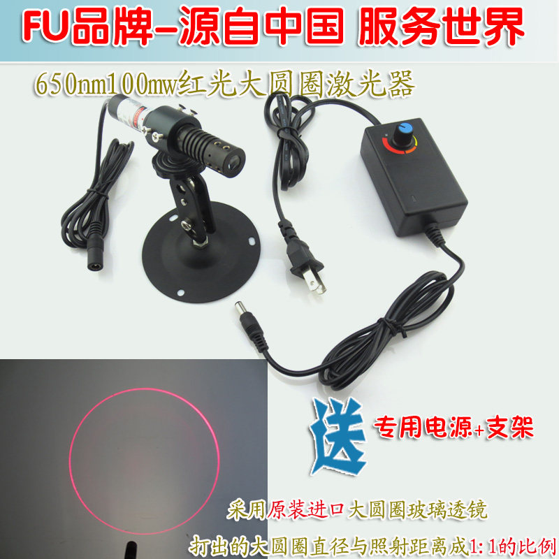 圆桌桌面用打圈圈激定器 正圆光斑红外线光位灯大圆圆镭射激光头
