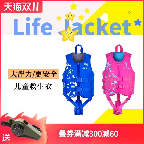 儿童救生衣大浮力宝宝水上马甲泳圈漂流浮潜装备小孩游泳浮力背心