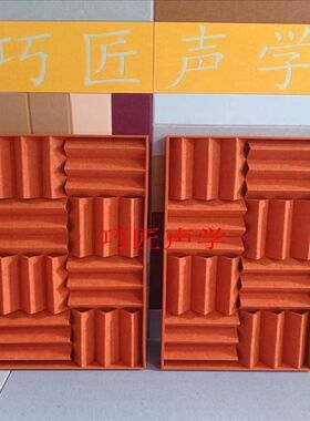 十二角全频扩散体消除回声环保阻燃聚酯纤维吸音板材质内置吸音棉