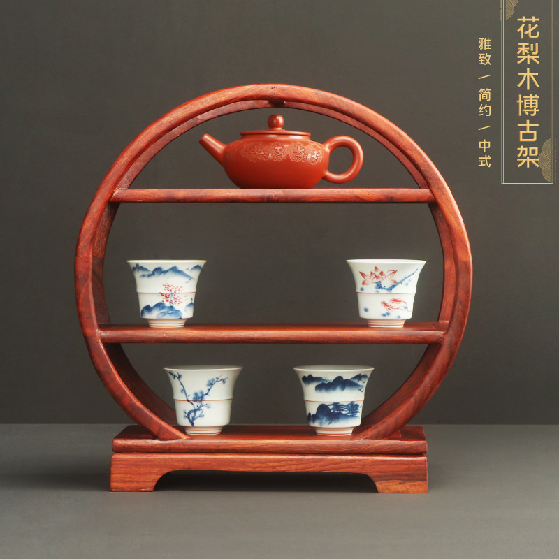 花小木茶杯置茶具茶壶架物架实木博古架桌面梨型摆件紫砂壶展示架