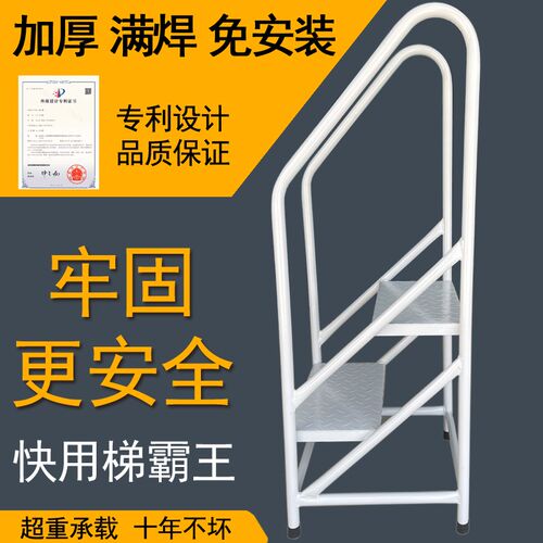 台阶踏步梯梯楼梯工业小库登高梯家用梯子有扶手阳台阶仓脚踏台