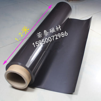 超宽橡胶磁皮打印磁纸皮广告车贴软磁片软磁铁1.2米宽*1mm厚