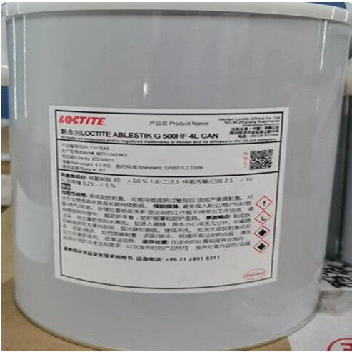 无卤胶G500HF爱玛森康明单组份灰胶线圈电感SMD贴片用胶5.20KG