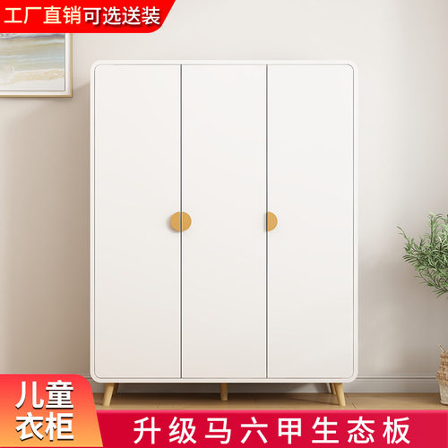 实木纳物衣柜卧室家用女孩宝宝小衣橱对开三门男童女童储童收儿柜