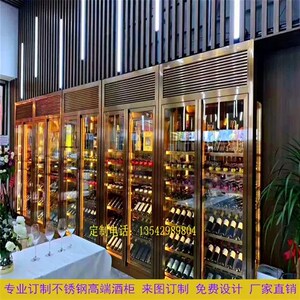 不锈钢家居客厅 办公会所柜玫别墅酒吧娱乐店瑰金酒柜装饰酒定制