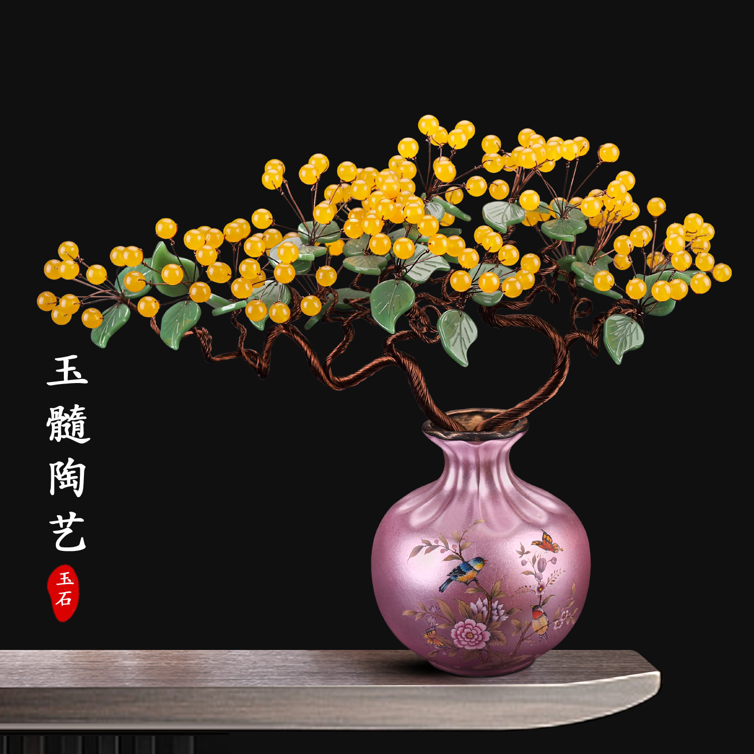 天然玉石水晶树玉雕客厅家居摆品玉器工艺设电视柜摆品现代饰件