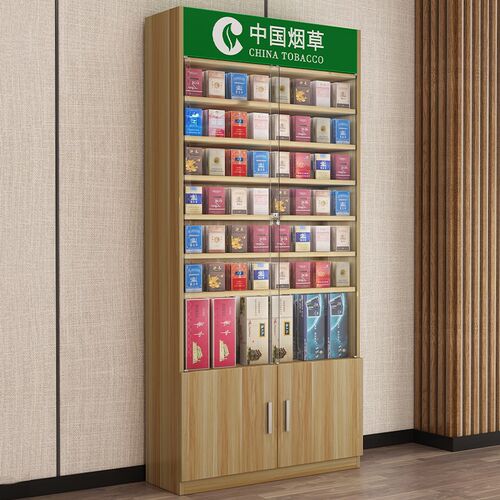 烟锁推拉玻璃移门烟柜烟酒柜带烟架背柜便利店超市香草柜展示陈列