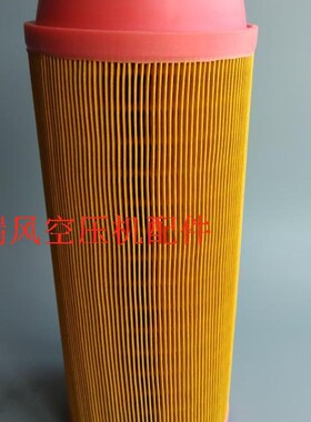 C1空4006气过滤器 空压机C16400塑胶空滤 外径160*总高376MM空滤