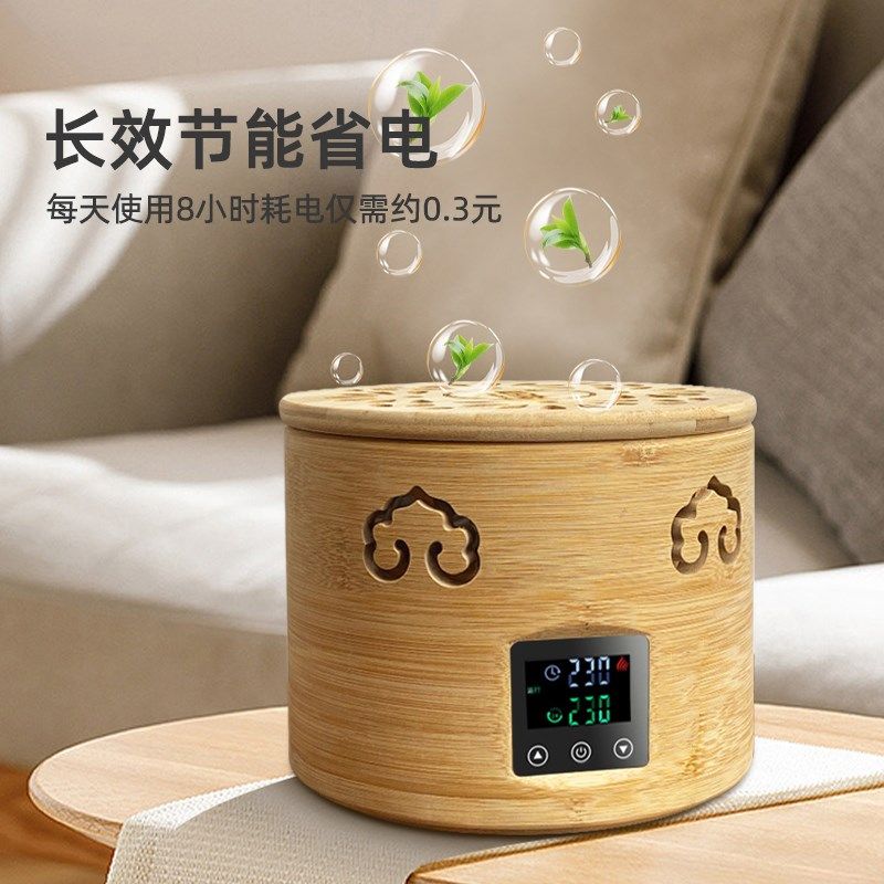 酒店焙茶香薰机新叶烘焙提香机电焙笼去味除臭茶房甲用装修吸家醛