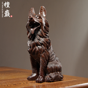 饰檀实木质雕刻狼狗摆件客肖大号犬家居生厅办公装黑红木工艺礼品