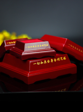 木托木底座塔璃摆件的底座舍利塔底座水晶宝盘印陀罗尼琉木托箧大