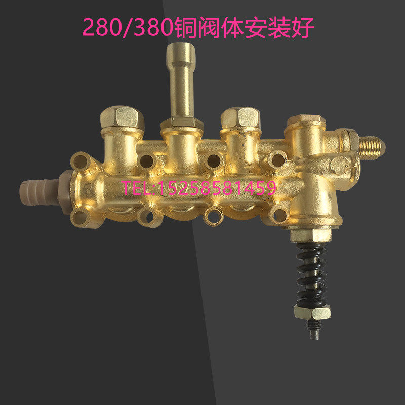 直销黑0高压清泵机280 38猫洗车机洗车洗配件铜块泵头铝块调压阀
