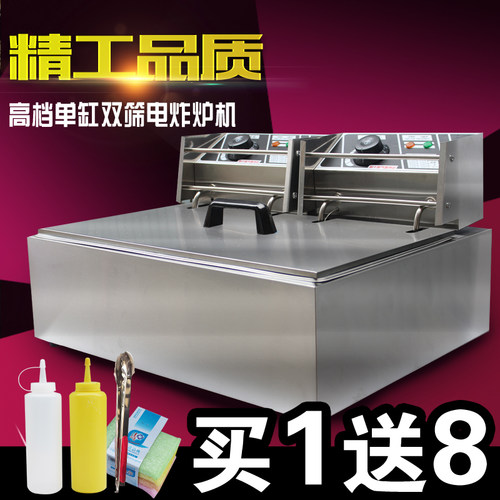 单缸双筛电炸炉商用炉炸锅大容量炸鸡腿机炸薯条机电炸电油炸锅