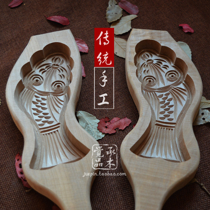 手工雕刻半斤大号鲤鱼馒食蒸年印饽花卡花样面头品模糕木质模具