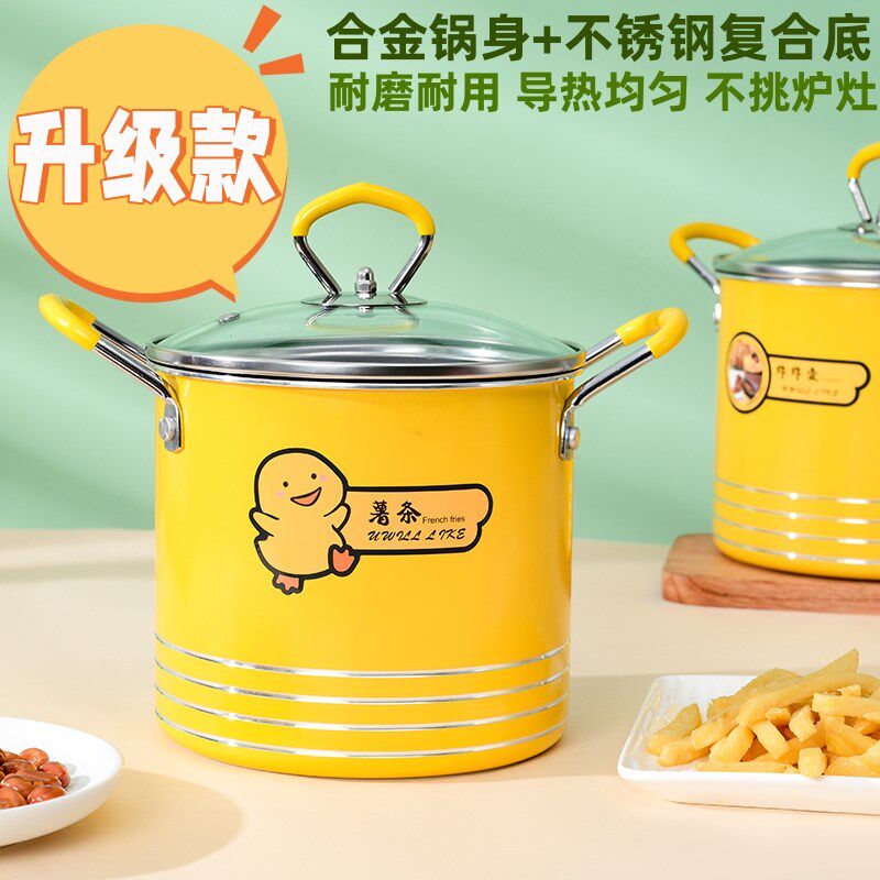 油炸锅家用不粘小炸锅多功炸省油天妇罗能炸壶炸串电磁炉燃气通用