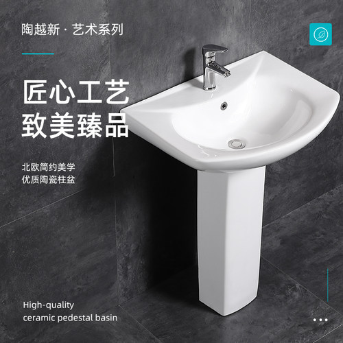陶瓷家用吉事多立柱盆大号洗手池洗手盆阳台圆形落地式一体洗脸盆