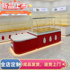 薛记网示炒货柜板栗柜中装柜栗子展红柜超市散岛柜冷藏果脯中岛柜
